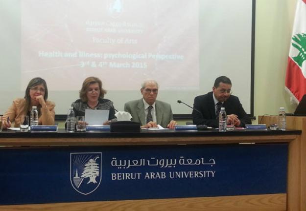 المشاركة في المؤتمر الدولي: الصحة والمرض منظور نفسي