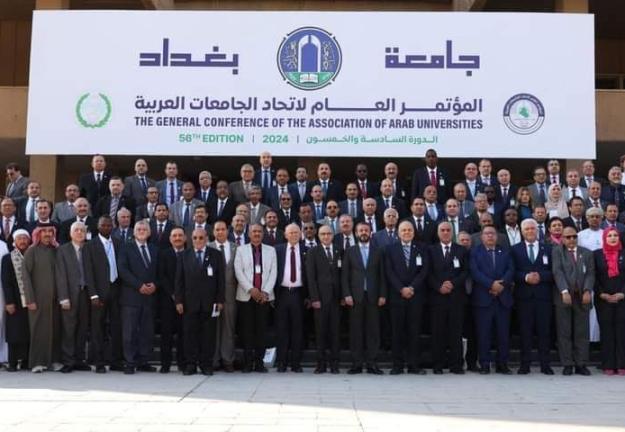 الجنان تشارك في المؤتمر العام لاتحاد الجامعات العربية