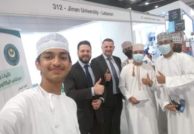 المشاركة في معرض عُمان