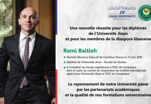 Rami Baitieh