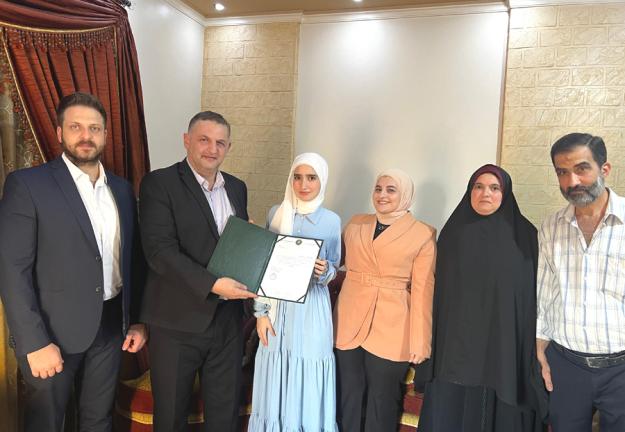 تقديم منحة كاملة