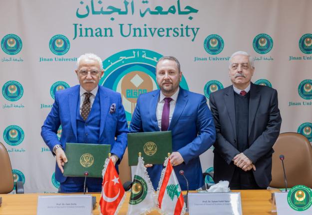 شراكة دوليّة لتعزيز البحث والتّعليم بين الجنان وجامعة نجم الدّين أربكان في تركيّا