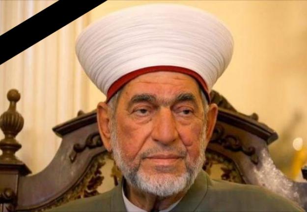 برقية عزاء بسماحة الشيخ خليل الميس‎‎