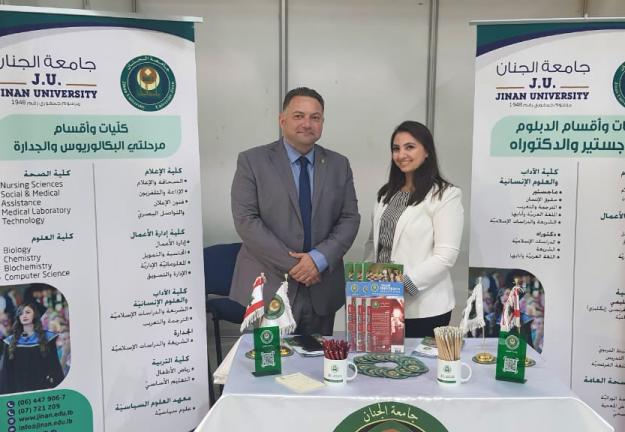 المشاركة في معرض الكتاب