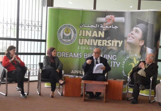 اللقاء التفاعلي الثاني لمنتدى الجنان الفكري