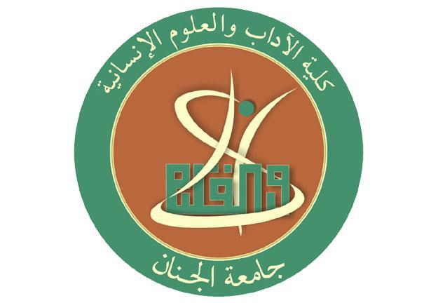 يوم البحث العلمي لطلاّب الدراسات العليا