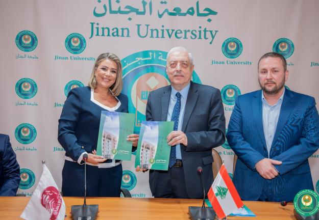 بروتوكول تعاون بين الجنان ومشروع وطن - الإنسان