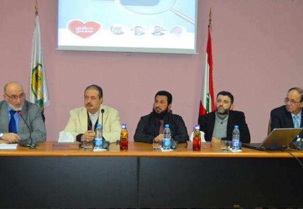 ندوة عن المواد المسرطنة، آثارها ونتائجها على الصحة