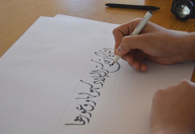 مسابقة جماليات الخط العربي السادسة في جامعة الجنان