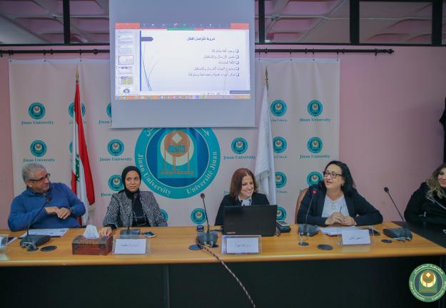 أدبيّات المِهنة في المؤسّسات التربويّة