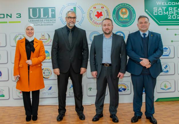 الجنان تستضيف حفل تكريم مسابقة &quot;SAT Reading Competition 3&quot; وتقدّم منحاً دراسيّة للفائزين