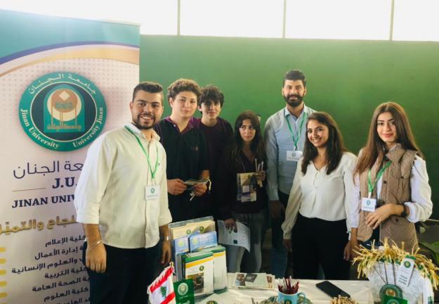 الجنان بالمعرض التوجيهي للطلاب في قضاء الكورة