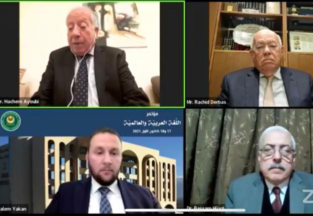 الجنان تختتم مؤتمرها لمناسبة اليوم العالميّ للغة العربيّة