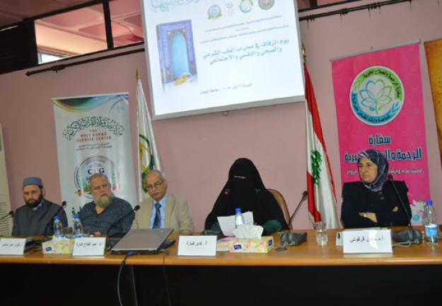 يوم الزفاف في محراب الطب الشرعي