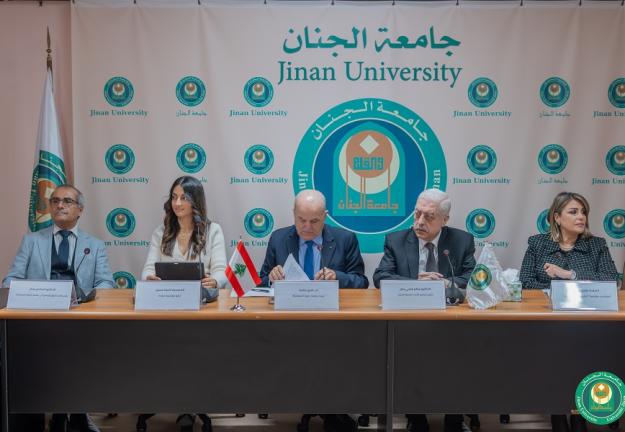 الجنان تُحيي الذّكرى الـ77 للإعلان العالميّ لشرعة حقوق الإنسان