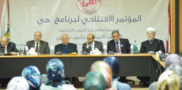 اطلاق برنامج "هي" لدعم المرأة القيادية في جامعة الجنان