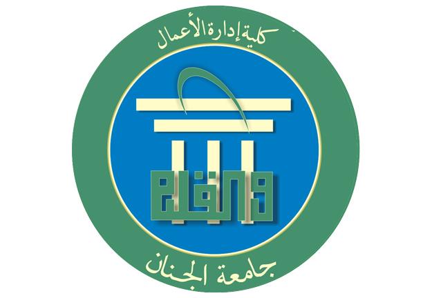 فعاليات المؤتر الإلكتروني حول الثقافة الرقمية كلية إدارة الأعمال