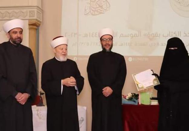 مباركة للطالبة زعتري