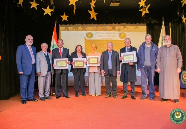 وسام المؤرّخ العربيّ لنخبة من المؤرّخين