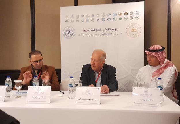 الجنان في المؤتمر الدوليّ التاسع للغة العربيّة في دبي