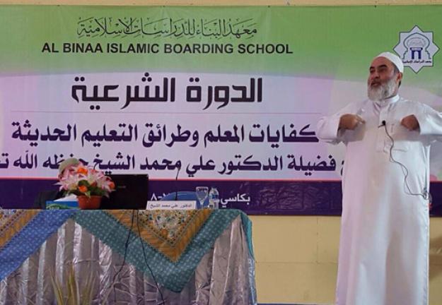 الدكتور علي الشيخ محاضراً ومدرّباً في ماليزيا وأندونيسيا