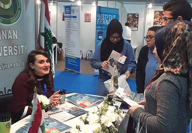 الجنان فرع صيدا تشارك في معرض لبنان الجامعي