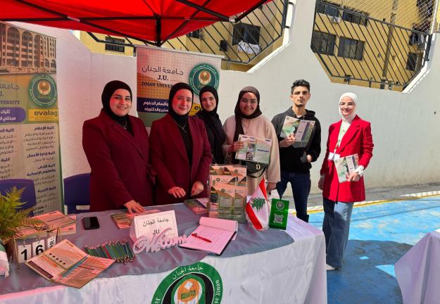 الجنان تشارك في اليوم التوجيهيّ لثانويّة البيان