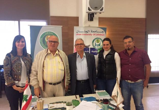 جامعة الجنان في معرض صيدا التوجيهي للعام 2016-2017