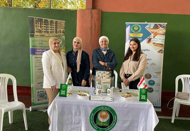 الجنان تشارك في معارض الجامعات للتّعريف ببرامجها