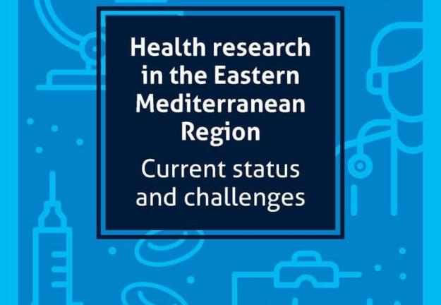 إنجاز جديد للمركز المتعاون مع منظمة الصحّة العالميّة