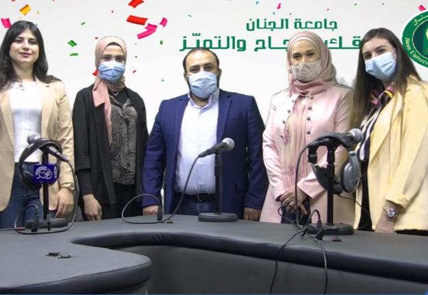 الجنان تمنح أكثر من مليون دولار منحاً جامعية لطلاب الشهادة الثانوية في لبنان