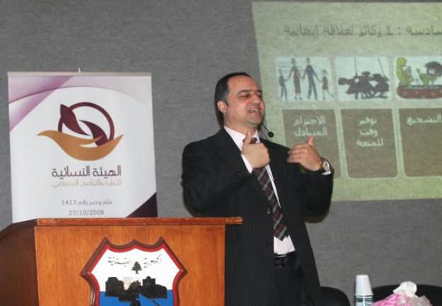 محاضرة لمدير جامعة الجنان في صيدا