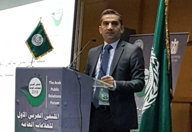 المشاركة بالملتقى العربي الأول للعلاقات العامة