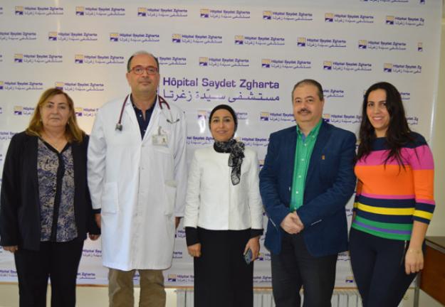 تفعيل اتفاقية التعاون مع مستشفى السيدة زغرتا