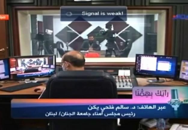 الدكتور سالم فتحي يكن في حلقة حوارية مباشرة