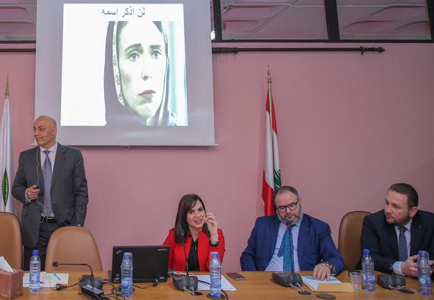 ندوة سياسية قانونية بعنوان: الحرب النفسية والإرهاب