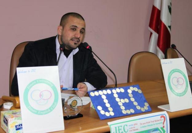 مناظرة لنادي اللغة الإنكليزية