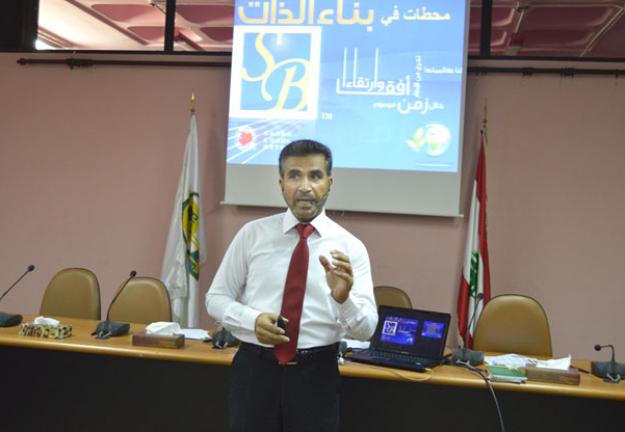 دورة تدريبية - محطات في بناء الذات