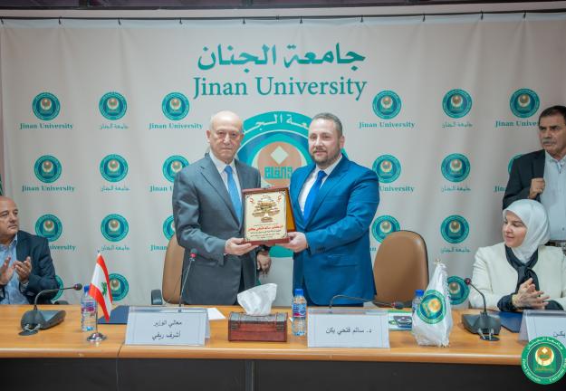 اللواء ريفي يكرّم رئيس مجلس أمناء الجامعة د. سالم يكن ويوقّع بروتوكول تعاون مشترك