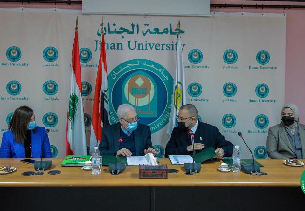 مُذكّرة تفاهم وتعاون أكاديمي بين الجنان وكلّية الحِكمة الجامعة – العراق