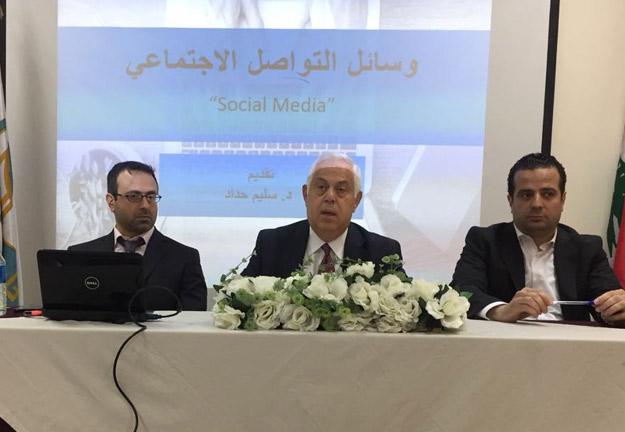 مركز الاستشارات والتدريب ينظم دورة لادارة مواقع التواصل الاجتماعي في صيدا