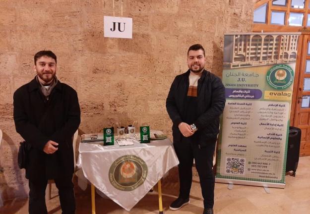 دائرة الاستقطاب والتوجيه