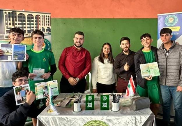 لقاء توجيهي