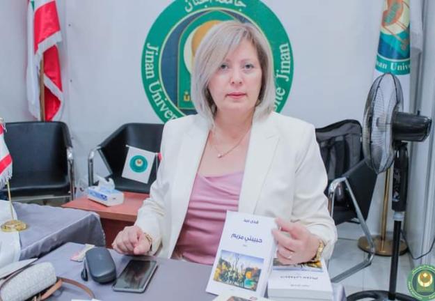 تواقيع كتب في معرض الكتاب