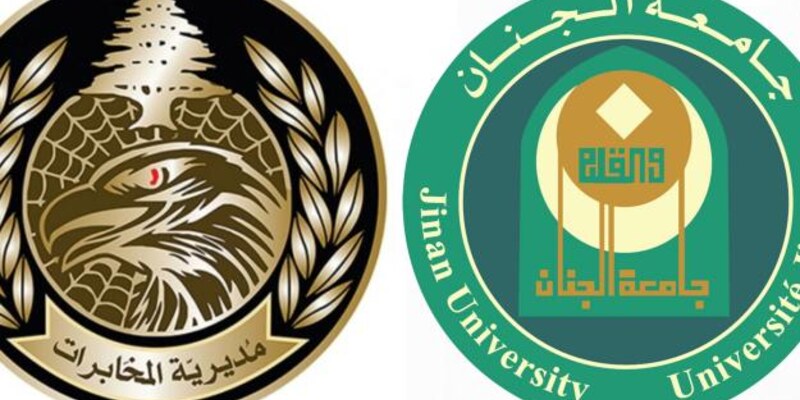 رئيس فرع مخابرات الشمال