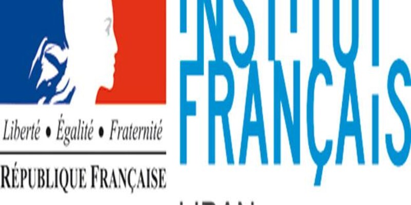 زيارة لمديرة المراكز الفرنسية في لبنان