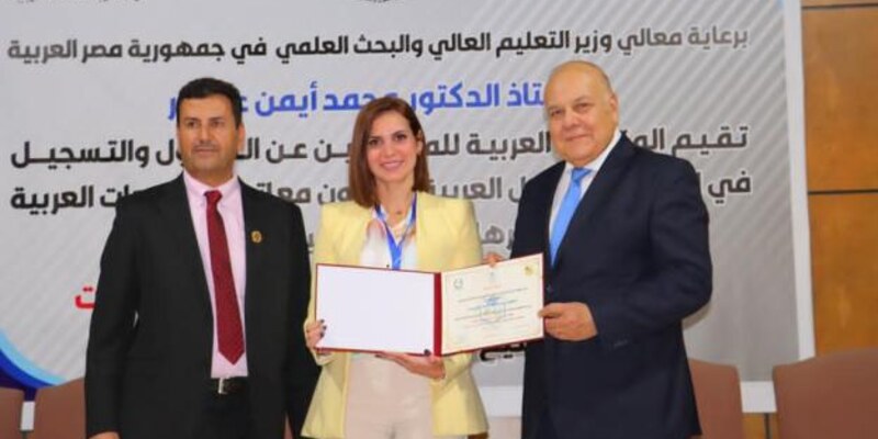 عميدة شؤون الطلاب في فعاليّات مؤتمر القبول والتسجيل في الجامعات بالدول العربيّة‎
