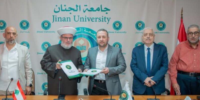 الجنان توقّع بروتوكول تعاون مع الجمعيّة الإسلاميّة اللبنانيّة