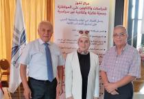 مؤسسات الجنان التربوية تشارك في ورشة عمل حول التجربة الوطنية لمقاربة التعلّم عن بُعد