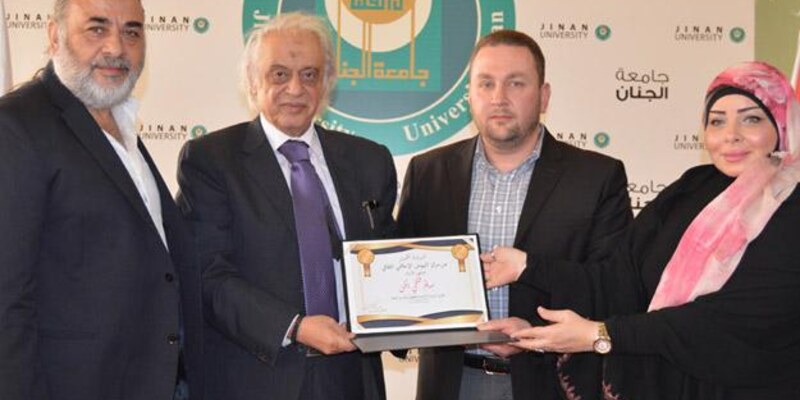 شهادة تكريمية لرئيس مجلس أمناء الجامعة